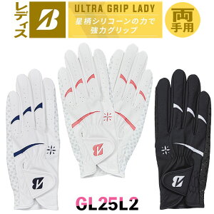 [lR|XΉ] [fBX/p] BRIDGESTONE GOLF ULTRA GRIP LADY GL25L2 uaXg St fB[X EgObv O[u p 3F 18`21cm v VR[vg SV󃂃f 