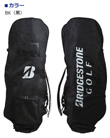 ブリヂストンゴルフ トラベルカバー BRIDGESTONE GOLF TRAVEL COVER TCG320 BK(黒) NA (紺) キャディバッグ用 送り状入れ付 底なしタイプ(9.5型まで収納可) 47インチ対応 ポケッタブル仕様 [2023年モデル]