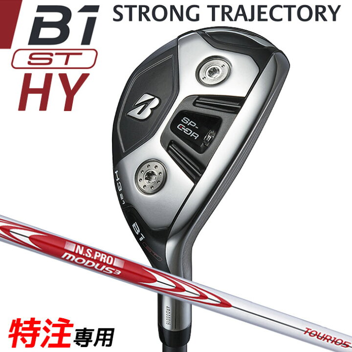 楽天市場】[特注専用品] ブリヂストンゴルフ [B シリーズ] B1 ST HY 
