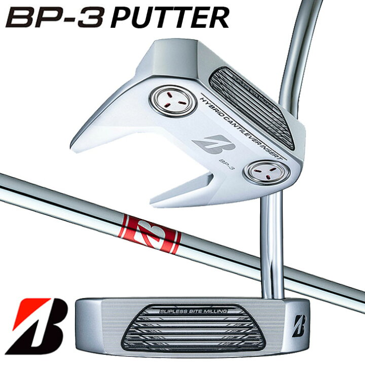 楽天市場】BRIDGESTONE GOLF ブリヂストンゴルフ BP-3(ネオマレット 