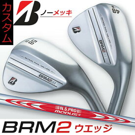 【特注専用】 ブリヂストンゴルフ【B シリーズ】 BRM2 ウェッジ(ノーメッキ) 52°/58° BRIDGESTONE GOLF BRM2 Wedge N.S.PRO MODUS3 TOUR 120/S スチールシャフト 【日本正規品】【送料無料】 【2022年9月発売予定】【2023年モデル】