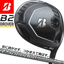 楽天市場】ブリヂストン スピーダーの通販