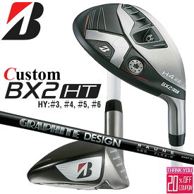 メーカーカスタムクラブ ブリヂストン ゴルフ BX2HT ハイブリッド 右用 RAUNE HYBRID カーボンシャフト 2025 HY ユーティリティ