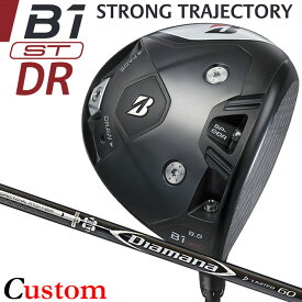 【メーカーカスタム】ブリヂストン ゴルフ B1 ST ドライバー 右用 Diamana D-LIMITED カーボンシャフト BRIDGESTONE GOLF 2023