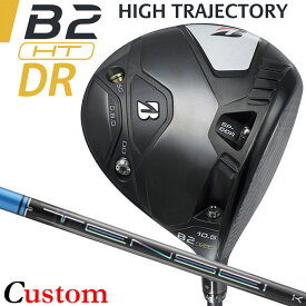 【メーカーカスタム】ブリヂストン ゴルフ B2 HT ドライバー 右用 TENSEI PRO BLUE 1K カーボンシャフト BRIDGESTONE GOLF 2023