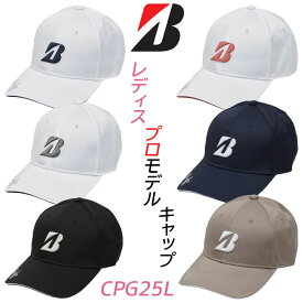 ブリヂストン ゴルフ プロモデルキャップ CPG25L レディース 2025年モデル BRIDGESTONE GOLF 帽子 キャンプ ピクニック 海水浴 スポーツ観戦 お散歩 熱中症対策 野球観戦 テニス サッカー 試合観戦 ★型ストーン おしゃれ 帽子 星型刺繍 かわいい