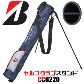 ブリヂストン ゴルフ クラブケース セルフスタンド CCG220 軽量 肩掛け おしゃれ 男女兼用 自立式 2026年追加カラー BRIDGESTONE GOLF