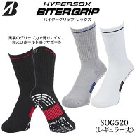 ブリヂストン ゴルフ ハイパーソックス バイターグリップ ソックス レギュラー丈 SOG520 メンズ 靴下 202…