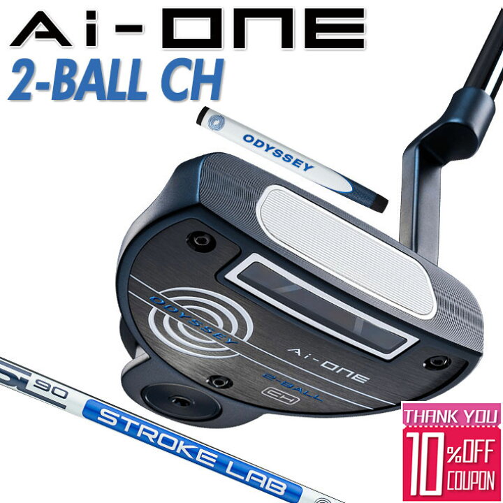 楽天市場】オデッセイ AI-ONE 2-BALL CHパター STROKE LAB 90 スチール 