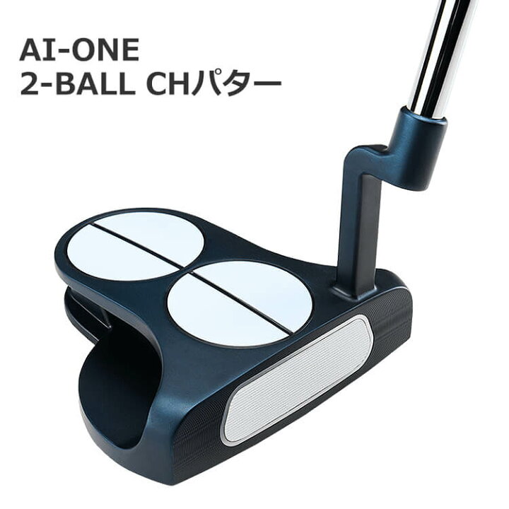 楽天市場】オデッセイ AI-ONE 2-BALL CHパター STROKE LAB 90 スチール 