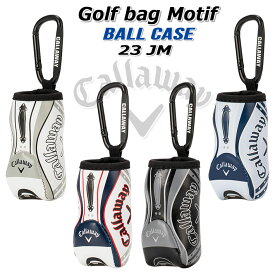 キャロウェイ ゴルフバッグ モチーフ ボールケース 23JM Callaway Golf Bag Motif Ball Case 23JM ラウンド小物/ボールケース 【日本正規品】ゴルフ用品 グッズ ギフト プレゼント【2023年モデル】