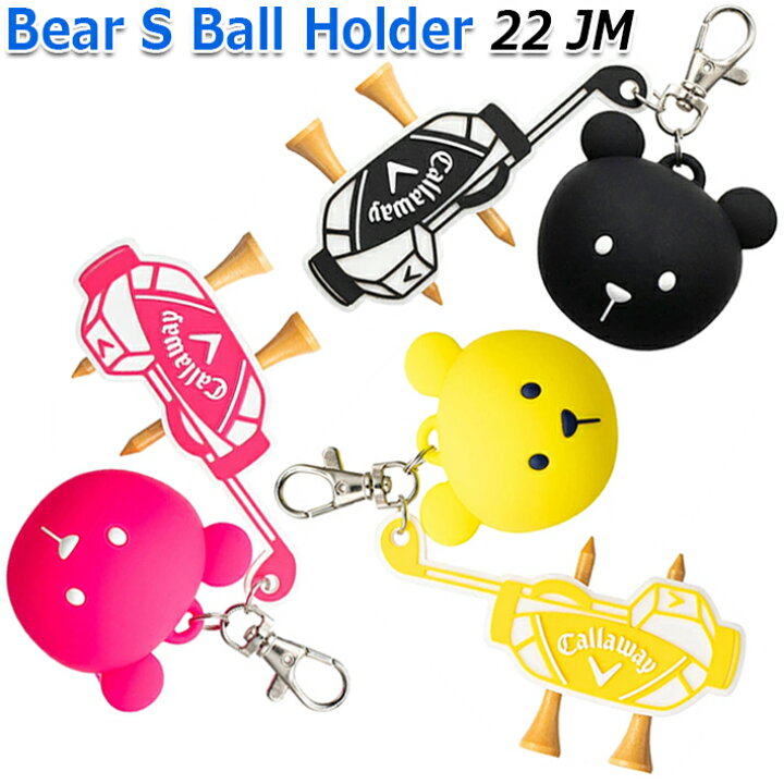 607円 2022A/W新作送料無料 キャロウェイ ベア-S ボール ホルダー 22 JM #Callaway#Bear-S Ball Holder 22JM