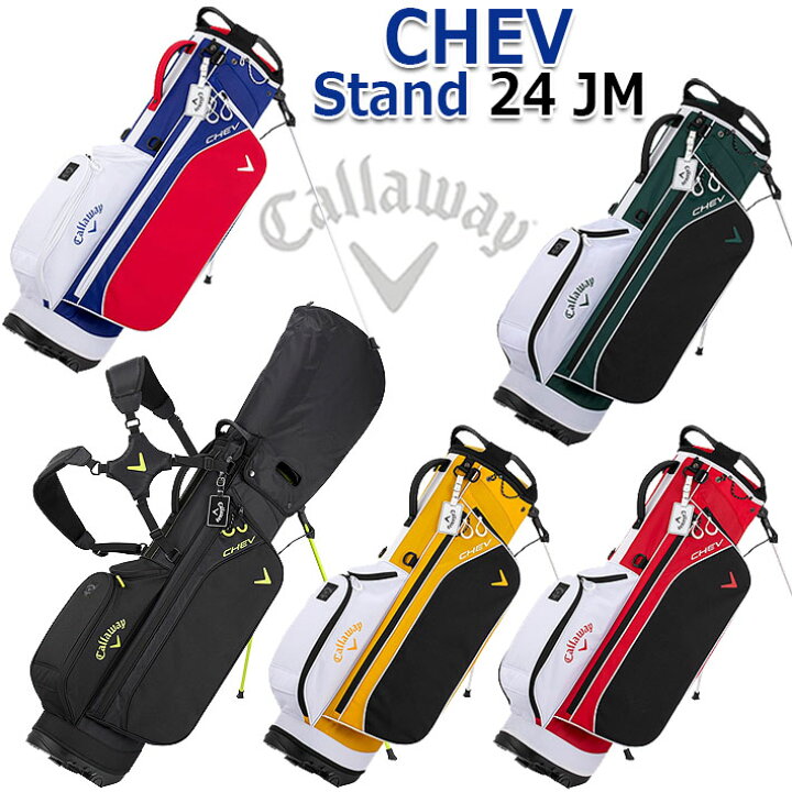 楽天市場】Callaway Chev Stand 24 JM キャロウェイ シェブ スタンド 