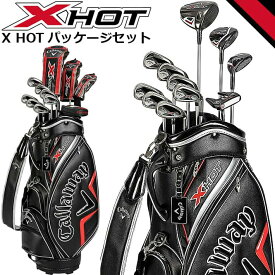 MEN'S Callaway X HOT Package Set メンズ キャロウェイ エックスホット パッケージセット/クラブセット クラブ11本+専用キャディバッグ 専用ヘッドカバー付 【日本正規品】【送料無料】【2021年モデル】