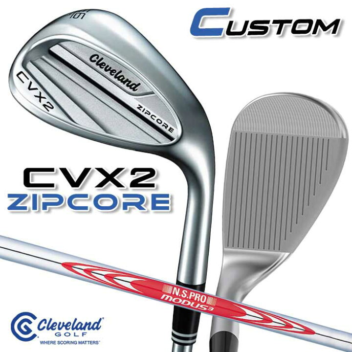 楽天市場】【メーカーカスタム】クリーブランド CVX 2 ZIPCORE 右用 