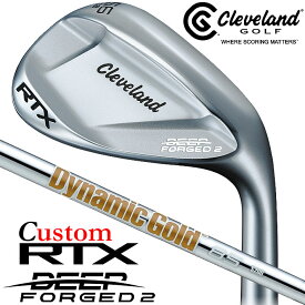 【メーカーカスタム】クリーブランド RTX DEEP FORGED 2 右用 ウェッジ Dynamic Gold 85 スチールシャフト 日本正規品 Cleveland Golf 2023