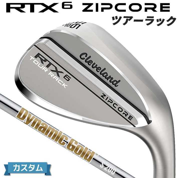 Cleveland(クリーブランド) RTX 6 ZIPCORE ツアーラック(ノーメッキ) 右用 ウェッジ Dynamic Gold (New Design) スチールシャフト [日本正規品]