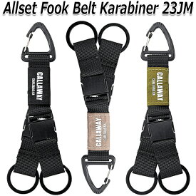 キャロウェイ オールセット フックベルト カラビナ 23JM Callaway Allset Fook Belt Karabiner 23JM ブラック/ベージュ/カーキ H170mm ※脱着式リング2個付 ラウンド小物/ゴルフ用品 【日本正規品】ゴルフ用品 グッズ ギフト プレゼント【2023年モデル】【ネコポス対応】