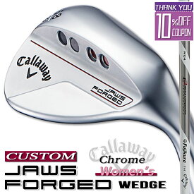 【メーカーカスタム】Callaway(キャロウェイ) JAWS FORGED 2023 ウェッジ 右用 クロム レディース スペック MCI ホワイト カーボンシャフト [日本正規品][ジョーズ フォージド]