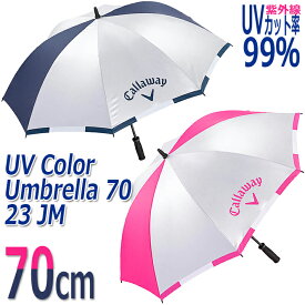 キャロウェイ UV カラー アンブレラ 70 23JM Callaway UV Color Umbrella 70 23JM ネイビー/ピンク UVカット率99％ サイズ：70cm/約437g ラウンド小物/日傘 【日本正規品】【送料無料】グッズ ギフト プレゼント【2023年モデル】