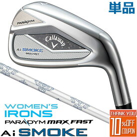 Callaway [キャロウェイ] PARADYM Ai SMOKE MAX FAST Woman's 単品アイアン(#6,AW) ELDIO 40 for Callaway カーボンシャフト レディース 右用 [日本正規品]【2024年モデル】