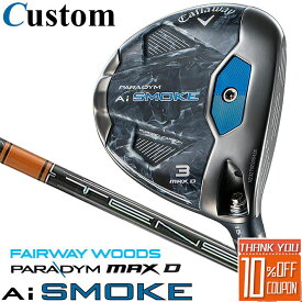 【メーカーカスタム】キャロウェイ PARADYM Ai SMOKE MAX D フェアウェイウッド 右用 TENSEI PRO ORANGE 1K カーボンシャフト 日本正規品 パラダイム スモーク