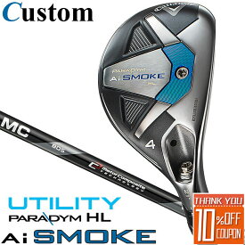 【メーカーカスタム】キャロウェイ PARADYM Ai SMOKE HL ユーティリティ 右用 MC 70/80 for callaway カーボンシャフト 日本正規品 パラダイム スモーク 2024