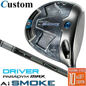 【メーカーカスタム】キャロウェイ PARADYM Ai SMOKE MAX ドライバー 右用 TENSEI PRO WHITE 1K カーボンシャフト 日本正規品 パラダイム エーアイ スモーク 2024