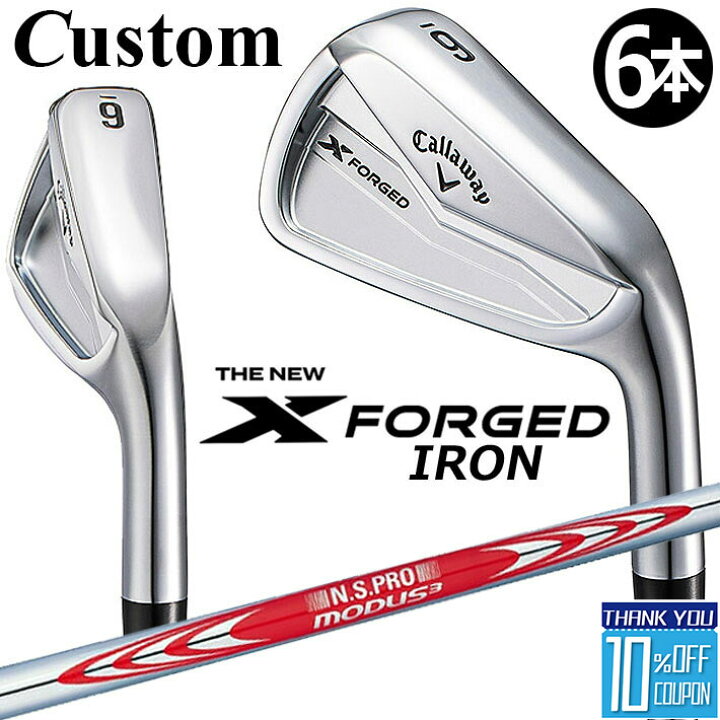 楽天市場】【メーカーカスタム】キャロウェイ X FORGED 2024 右用 