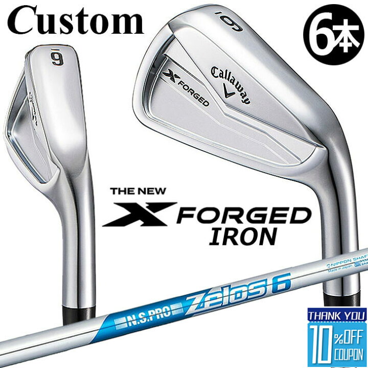 楽天市場】【メーカーカスタム】キャロウェイ X FORGED 2024 右用 