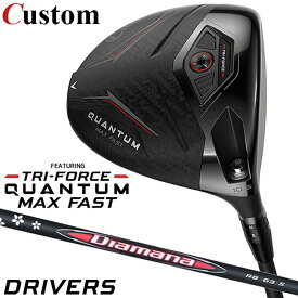 メーカーカスタムクラブ キャロウェイ クアンタム マックス ファスト ドライバー 右用 Diamana RB カーボンシャフト 日本正規品 QUANTUM MAX FAST 2026 クワンタム