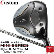 メーカーカスタムクラブ キャロウェイ クアンタム ミニ バフィ フェアウェイウッド 右用 ATHELMAX 50 for…