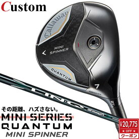 メーカーカスタムクラブ キャロウェイ クアンタム ミニ スピナー フェアウェイウッド 右用 LIN-Q GREEN 40 for Callaway シャフト 日本正規品 QUANTUM 2026