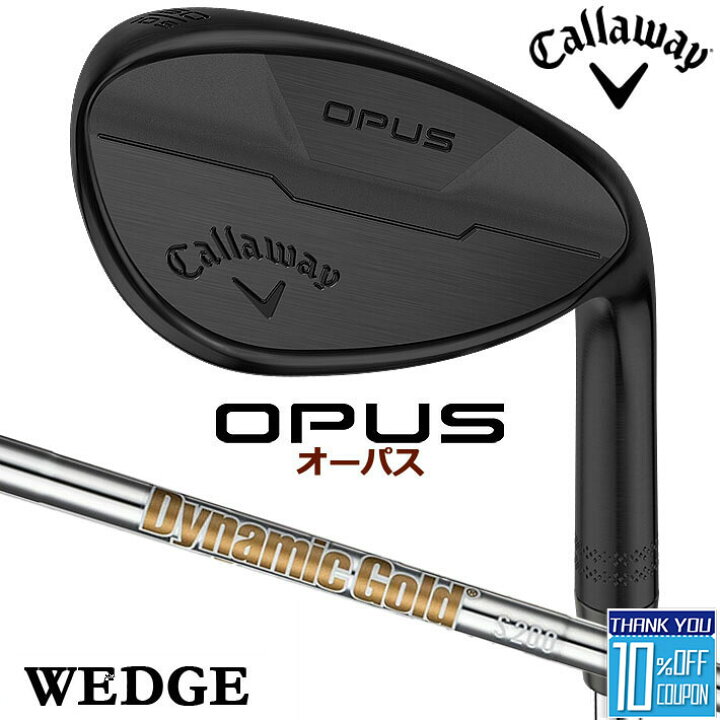 楽天市場】キャロウェイ OPUS ブラック ウェッジ Dynamic Gold(S200 