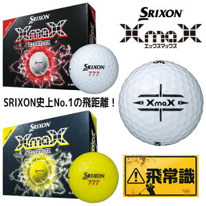 DUNLOP NEW SRIXON XmaX GOLF BALL �_�����b�v �j���[ �X���N�\�� �G�b�N�X�}�b�N�X �S���t�{�[�� 1�_�[�X(12��) �J���[/�z���C�g�A�C�G���[ [���{��] [���{���K�i] [2026�N���f��]