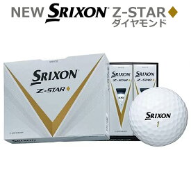 ダンロップ ニュー スリクソン ゼットスター ダイヤモンド ゴルフボール DUNLOP NEW SRIXON Z-STAR DIAMOND GOLF BALL 1ダース(12個入)、ホワイト 【日本製】【日本正規品】【2023年モデル】
