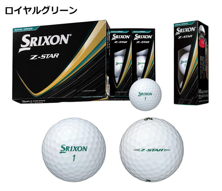楽天市場】【2025年モデル】DUNLOP ダンロップ ニュー スリクソン 