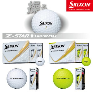 �y���o��OK�zDUNLOP �_�����b�v �j���[ �X���N�\�� �[�b�g�X�^�[ �� �_�C�������h �S���t�{�[�� NEW SRIXON Z-STAR �� DIAMOND GOLF BALL 1�_�[�X(12��) �z���C�g�A�v���~�A���p�b�V�����C�G���[ [���{��