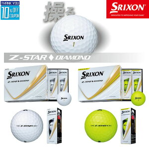 y2025NfzDUNLOP _bv j[ XN\ [bgX^[  _Ch St{[ NEW SRIXON Z-STAR  DIAMOND GOLF BALL 1_[X(12) zCgAv~ApbVCG[ [