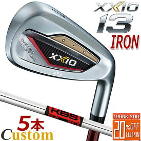 [メーカーカスタム] ダンロップ ゼクシオ 13 サーティーン アイアン 5本セット(＃6～9、PW) レッド 右用 DUNLOP XXIO13 IRON SET RED KBS TOUR スチールシャフト [日本正規品] [2024年モデル]