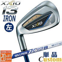 楽天市場】xxio 8（利き腕左）（アイアン｜メンズクラブ）：クラブ 