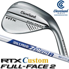 [メーカーカスタム] Cleveland Golf RTX FULL-FACE 2 WEDGE クリーブランド ゴルフ RTX フルフェイス2 ウエッジ N.S.PRO ZELOS 8 スチールシャフト [日本正規品] [2024年モデル]