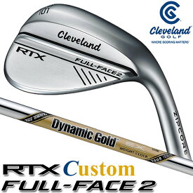 [メーカーカスタム] Cleveland Golf RTX FULL-FACE 2 WEDGE クリーブランド ゴルフ RTX フルフェイス2 ウエッジ Dynamic Gold EX TOUR ISSUE スチールシャフト [DUNLOP GOLF] [日本正規品] [2024年モデル】