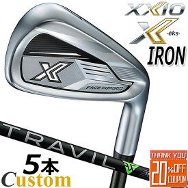 [メーカーカスタム] ダンロップ ゼクシオ X エックス アイアン 5本セット(＃6～9、PW) 右用 DUNLOP XXIO X -eks- IRON SET TRAVIL IRON カーボンシャフト [日本正規品] [2024年モデル]