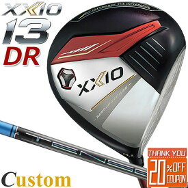 [メーカーカスタム] ダンロップ ゼクシオ 13 サーティーン ドライバー レッド 右用 DUNLOP XXIO13 DRIVER RED TENSEI Pro Blue 1K 50/60/70 カーボンシャフト [日本正規品] [2024年モデル]