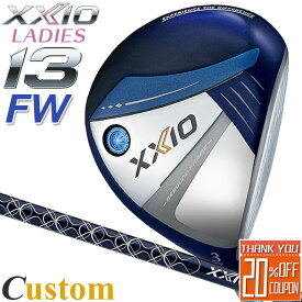 [メーカーカスタム] ダンロップ ゼクシオ 13 サーティーン フェアウェイウッド ブルー レディス 右用 DUNLOP XXIO13 FAIRWAYWOOD LADIES BLUE ゼクシオ MP1300L カーボンシャフト ブルー [日本正規品] [2024年モデル]