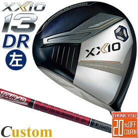 【レフティ/左用】[メーカーカスタム] ダンロップ ゼクシオ 13 サーティーン ドライバー ネイビー DUNLOP XXIO13 DRIVER NAVY LEFTY Tour AD VF-4/VF-5/VF-6/VF-7 カーボンシャフト [日本正規品] [2024年モデル]