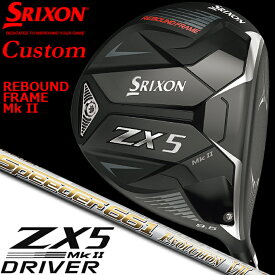 【メーカーカスタム】 DUNLOP GOLF SRIXON ZX5 MkII DRIVER #1 9.5°/10.5° ダンロップゴルフ スリクソン ZX5 マーク2 ドライバー/ウッド Speeder Evolution VII 474/569/661/757 カーボン 【日本正規品】【送料無料】【2023年モデル】