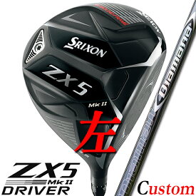 【レフティ/左用】 【メーカーカスタム】 DUNLOP GOLF SRIXON ZX5 MkII DRIVER #1 9.5°/10.5° ダンロップゴルフ スリクソン ZX5 マーク2 ドライバー/ウッド Diamana ZF 40/50/60/70 カーボンシャフト 日本正規品/送料無料【2023年モデル】