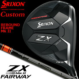 【メーカーカスタム】 DUNLOP GOLF SRIXON ZX MkII FAIRWAYWOOD #3/#5/#7 ダンロップゴルフ スリクソン ZX マーク2 フェアウェイウッド TENSEI CK Pro Orange 50/60/70 カーボンシャフト 【日本正規品】【送料無料】【2023年モデル】